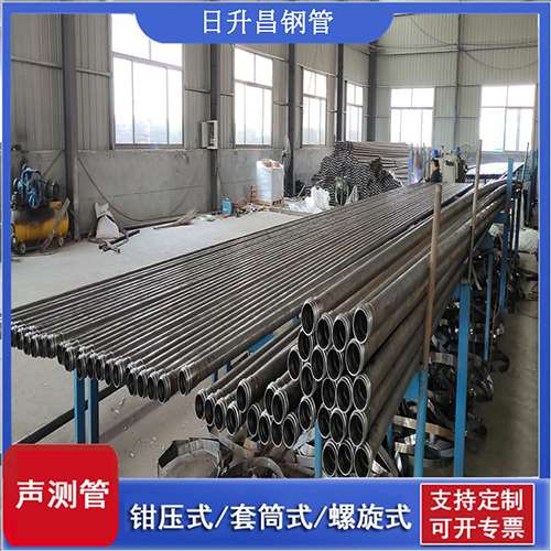 友好60承插式声测管