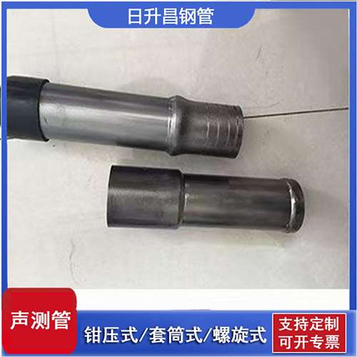 友好声测管检测前准备工作有哪些